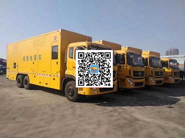 万冲镇发电车出租